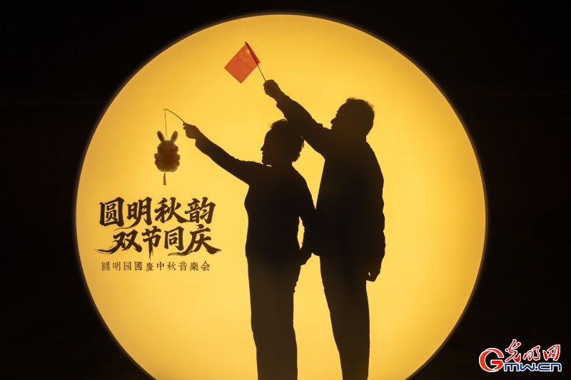 圆明园正觉寺举办中秋国庆音乐会，开启“限定”夜游模式