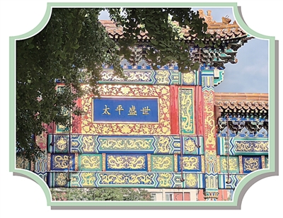 牌楼——楼檐下流转的东方诗韵（文化中国行·华夏博物之旅·传统建筑）