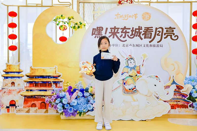 【网络中国节·中秋】北京东城：“兔儿爷”传说焕新登场