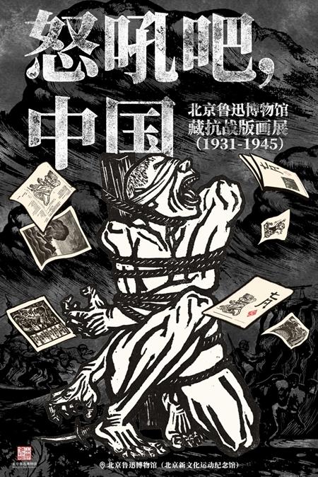 吸引6亿人次的革命纪念馆，如何“圈粉”年轻人 | 文化中国行