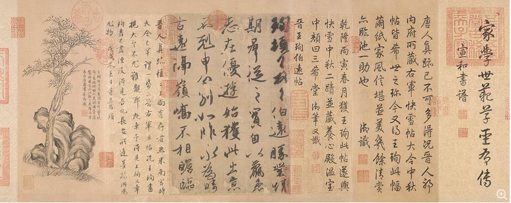 文化中国行·文博日历丨百年守护百年传承 故宫重磅文物中的文脉华光