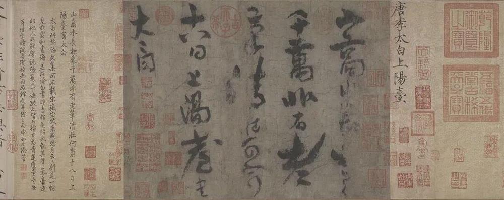 文化中国行·文博日历丨百年守护百年传承 故宫重磅文物中的文脉华光