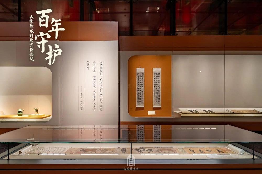 文化中国行·文博日历丨百年守护百年传承 故宫重磅文物中的文脉华光