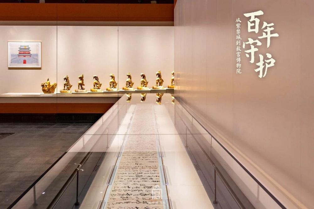 文化中国行·文博日历丨百年守护百年传承 故宫重磅文物中的文脉华光