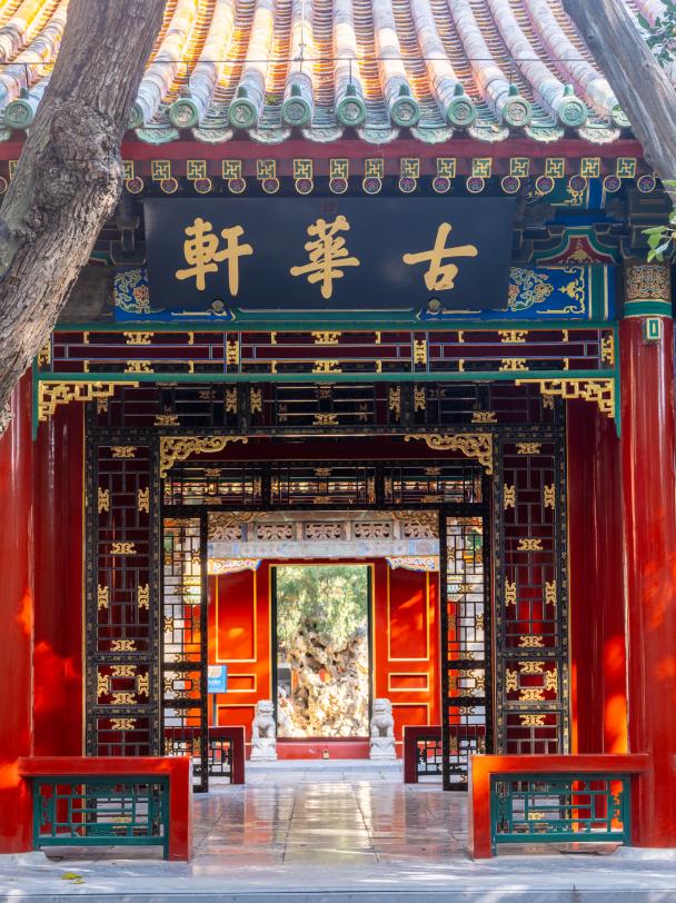 文化中国行·文博日历丨百年守护百年传承 故宫重磅文物中的文脉华光