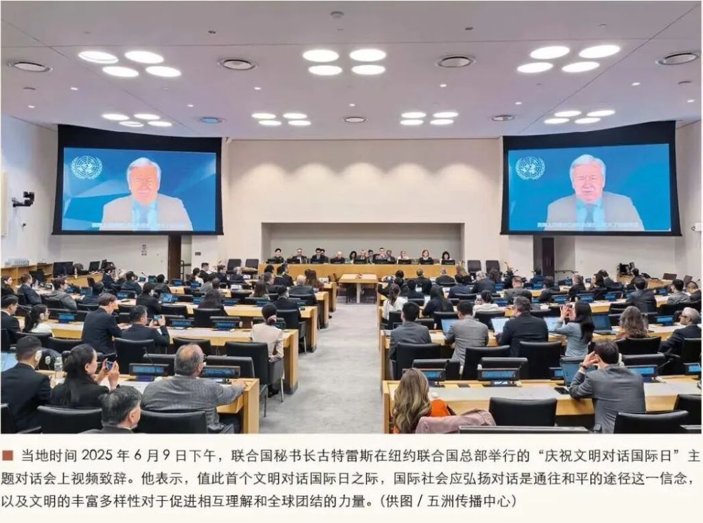 “《文明宣言》——人类命运共同体的美好画卷Ⅰ”国际展示并全球首发的意义