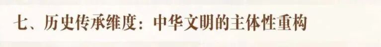 “《文明宣言》——人类命运共同体的美好画卷Ⅰ”国际展示并全球首发的意义