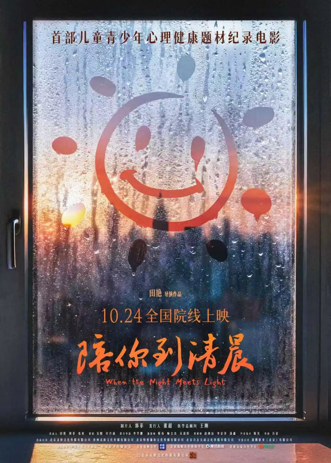 超20部电影接力，10月最新片单来了