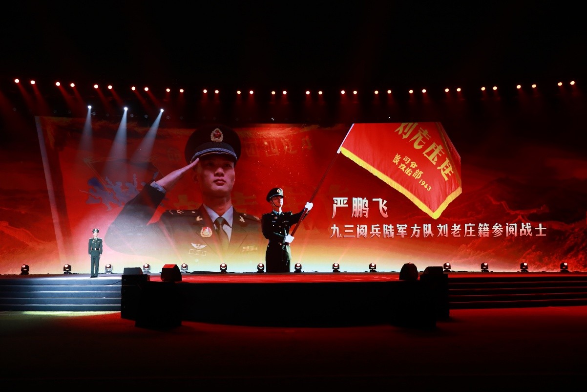 青春华章丨战旗映山河 精神永赓传