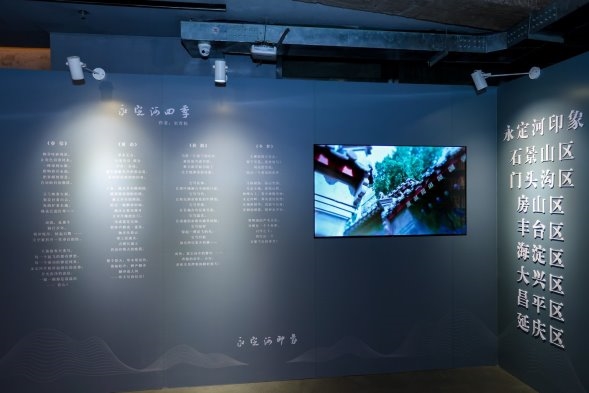 北京八区联动共绘母亲河风采