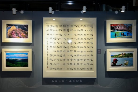 北京八区联动共绘母亲河风采