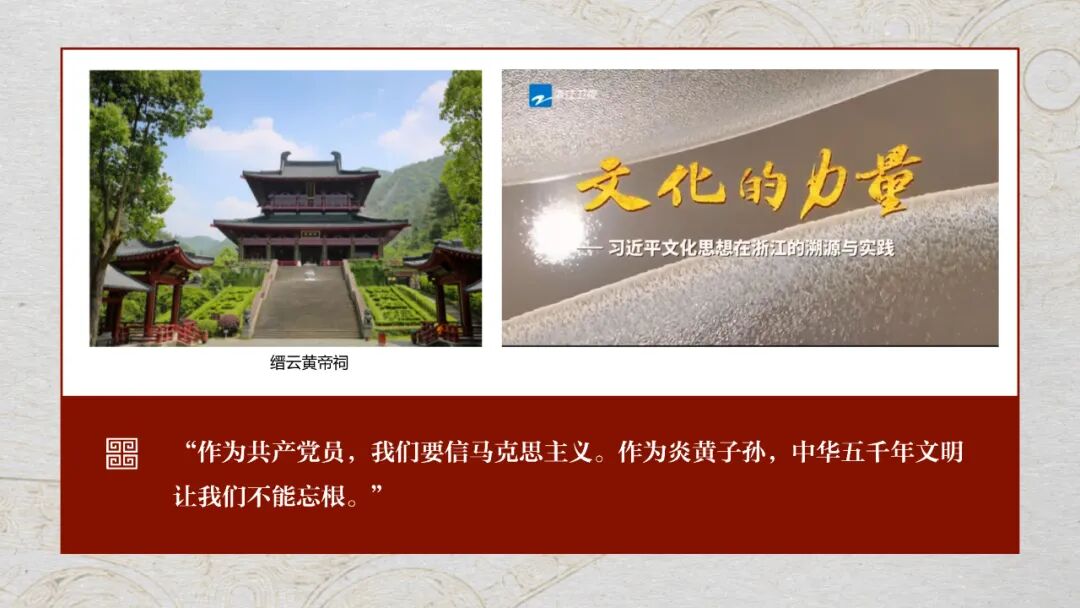 感悟良渚：重思文明的天人之际——西北大学校长、文化遗产学院教授孙庆伟在第三届“良渚论坛”上的发言