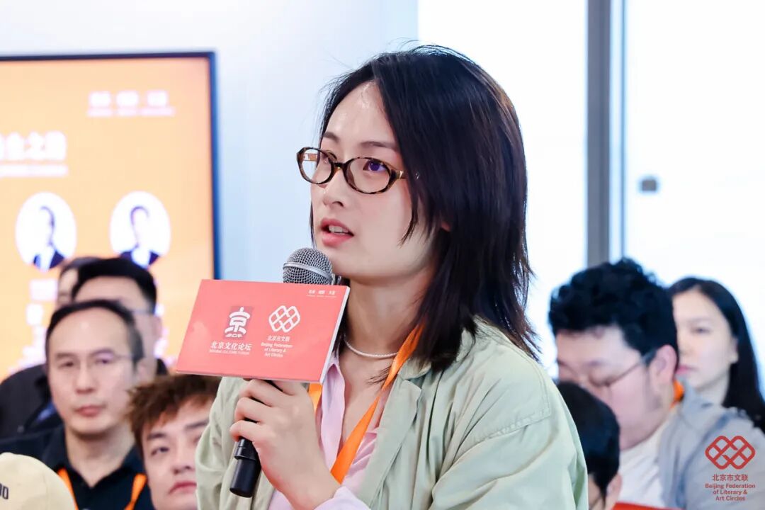 2025北京文化论坛｜“科技赋能文艺创作的边界与共生之路”专业沙龙举办