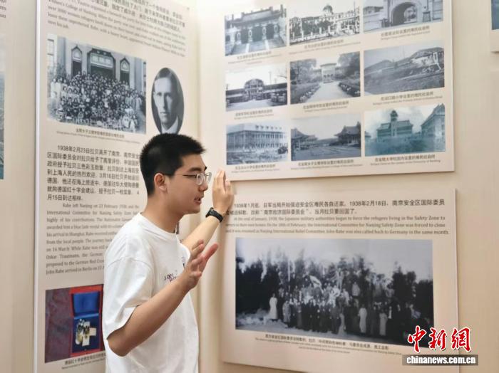 拉贝旧居的青年守护者:一场跨越时空的和平接力 拉贝旧居的青年守护者:一场跨越时空的和平接力