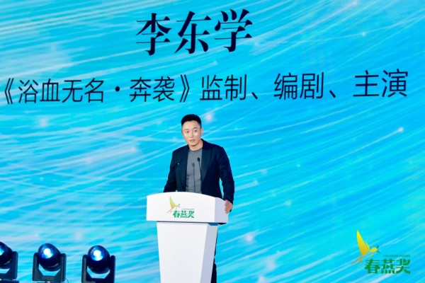 春好,燕自来!第一届北京市广播影视春燕奖评选表彰发布会成功举办 春好,燕自来!第一届北京市广播影视春燕奖评选表彰发布会成功举办