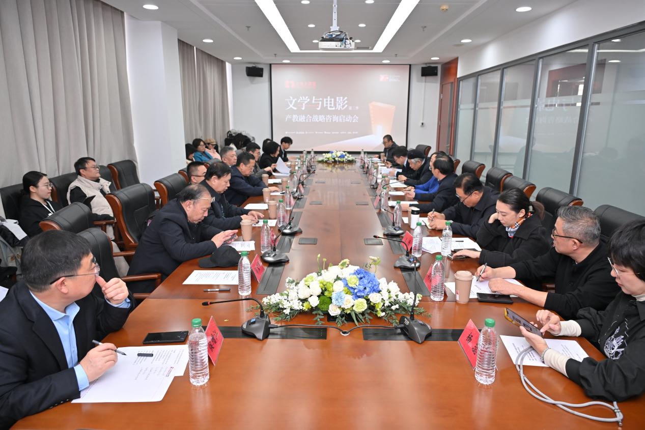 “北电大讲堂”第二季启幕，文学赋能引领产教融合新路径