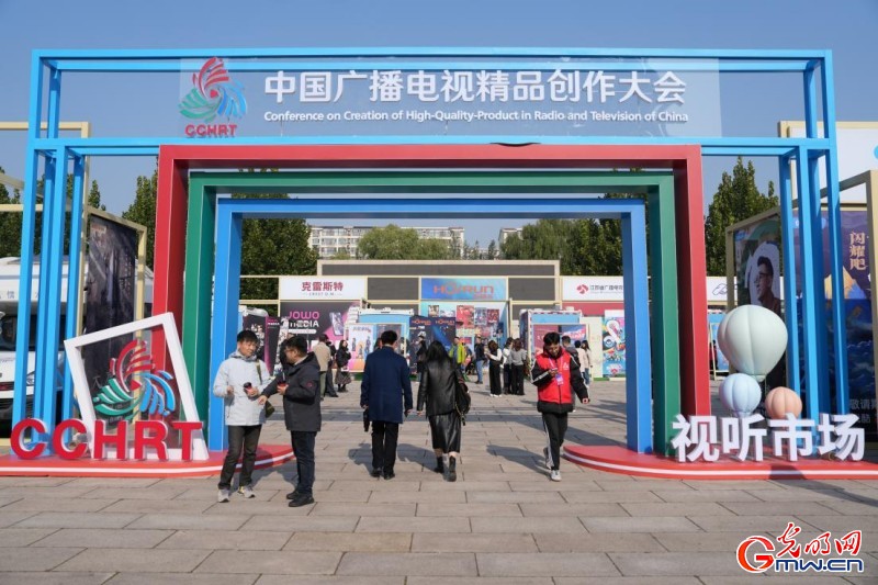 “视听燃·万象生”,这场展览氛围感拉满! “视听燃·万象生”,这场展览氛围感拉满!