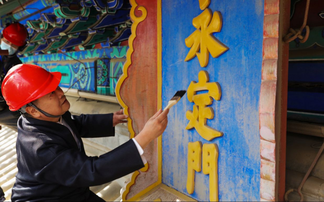 北京中轴线“破圈”之路:让文化轴线“活”进百姓生活