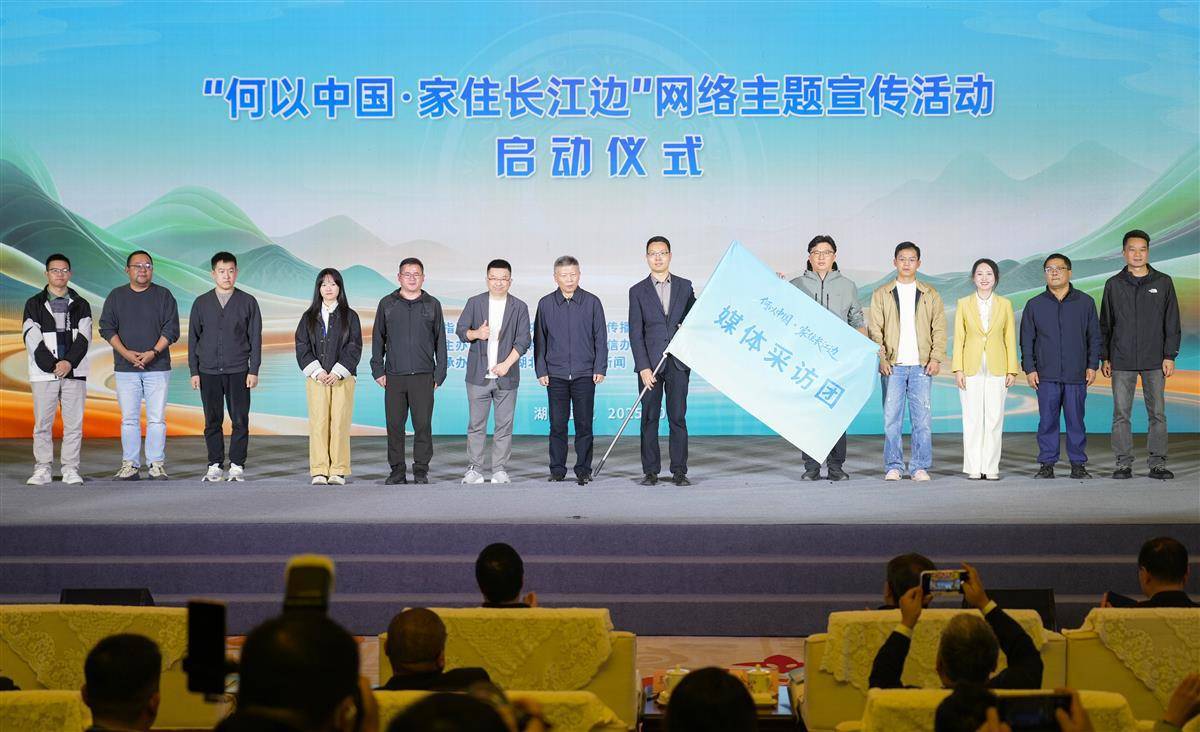 从长江之美与湖北之变,看“何以中国”