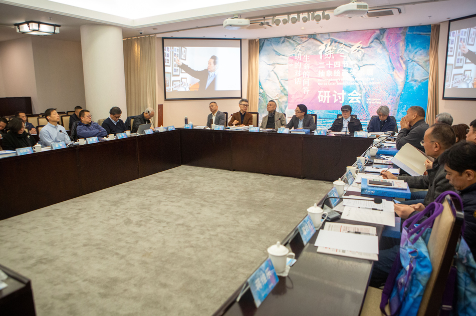 文明的对话 生命的问答 徐冬冬二十四节气抽象绘画学术展在中国美术馆开幕