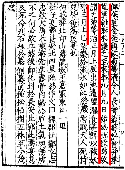 赏菊、饮菊花酒、吃菊花糕、点菊花灯……古人这样过重阳 赏菊、饮菊花酒、吃菊花糕、点菊花灯……古人这样过重阳