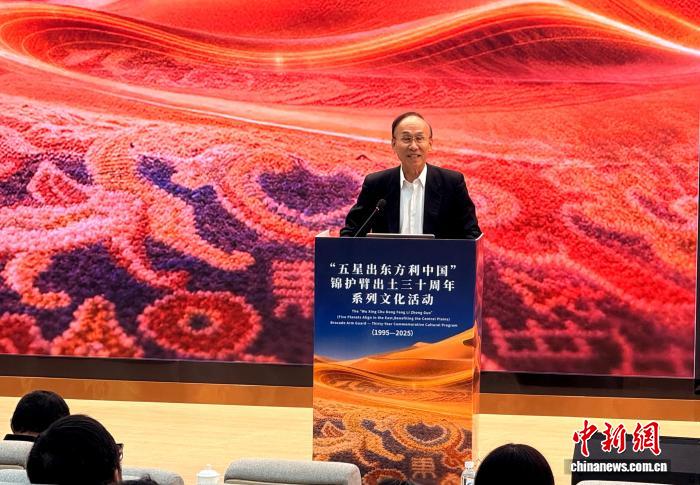 “五星出东方利中国”锦护臂的当代价值何在？