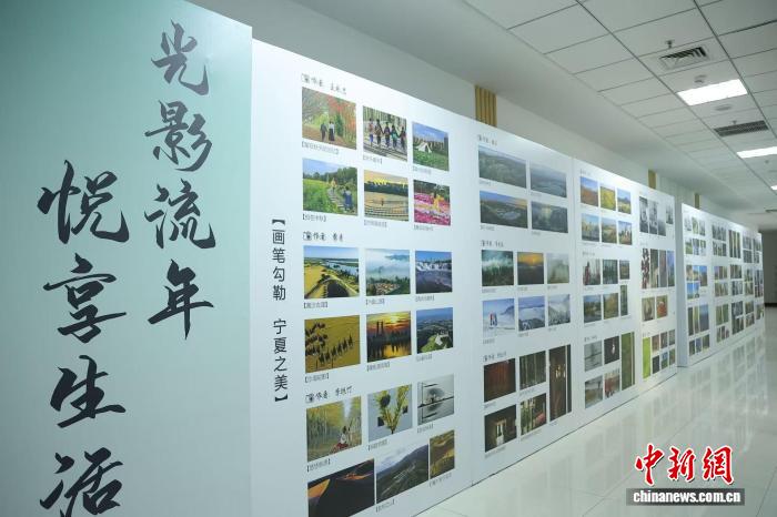 宁夏举办首届银龄阅读文化节