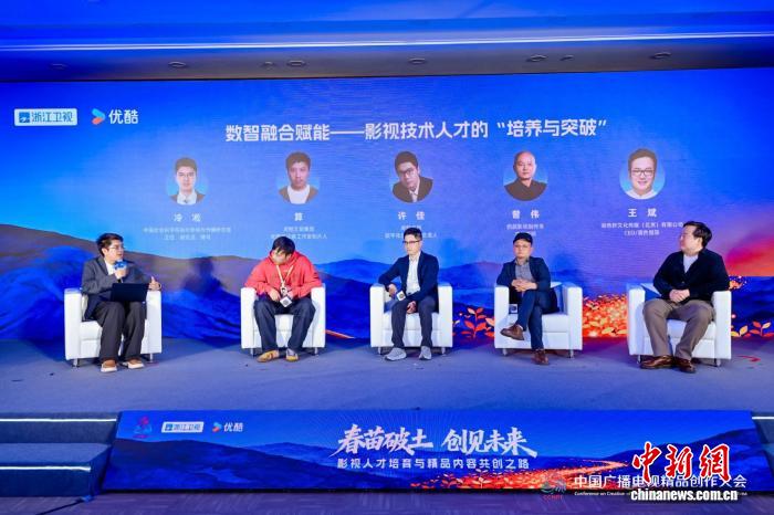 广播电视精品创作大会:影视人才培育如何打破瓶颈?