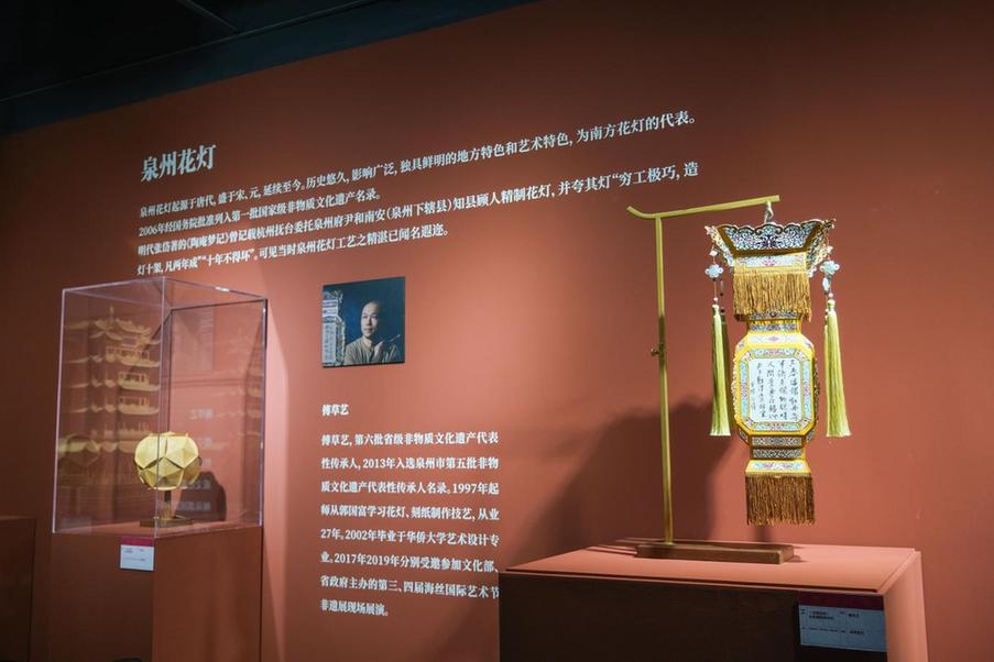 中国人民大学举办第二届人民艺术论坛暨“人民艺术·匠心传承”非物质文化遗产主题展 中国人民大学举办第二届人民艺术论坛暨“人民艺术·匠心传承”非物质文化遗产主题展