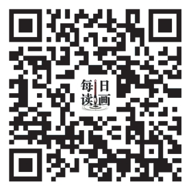 静观之境存风骨(读画) 静观之境存风骨(读画)