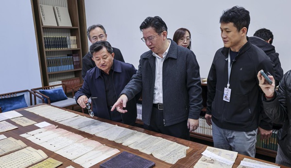 “文瀚雅集”第五期活动成功举办 聚焦民间文书的保护传承与活化利用