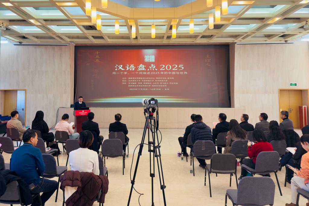 领略汉语无穷魅力，回望二十载气象万千