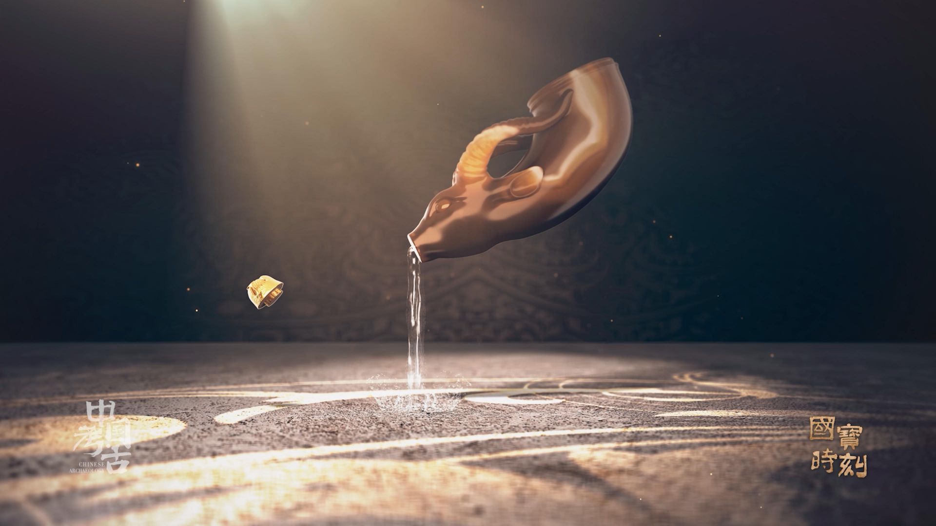 国宝时刻 | 跨越千年的盛唐遗珍