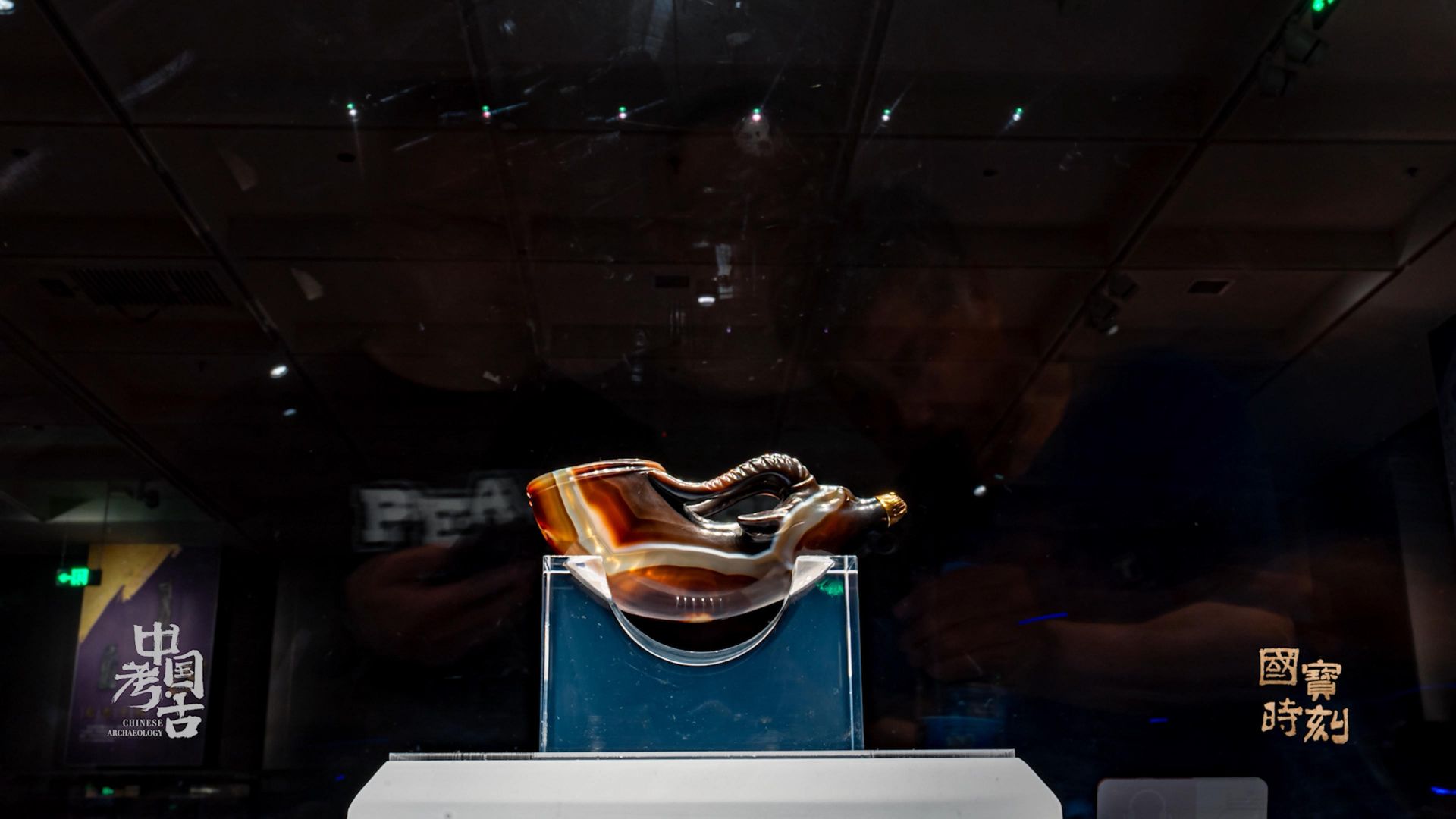 国宝时刻 | 跨越千年的盛唐遗珍