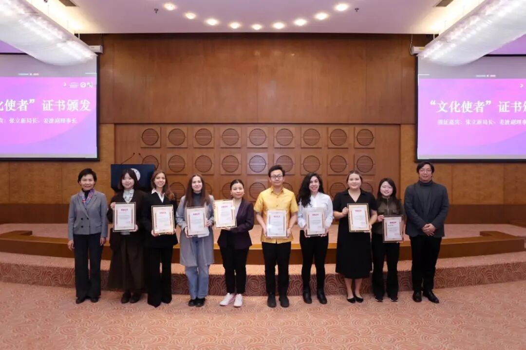 “跨越文化的桥梁”总结会暨文化遗产主题授课活动在清华大学举办