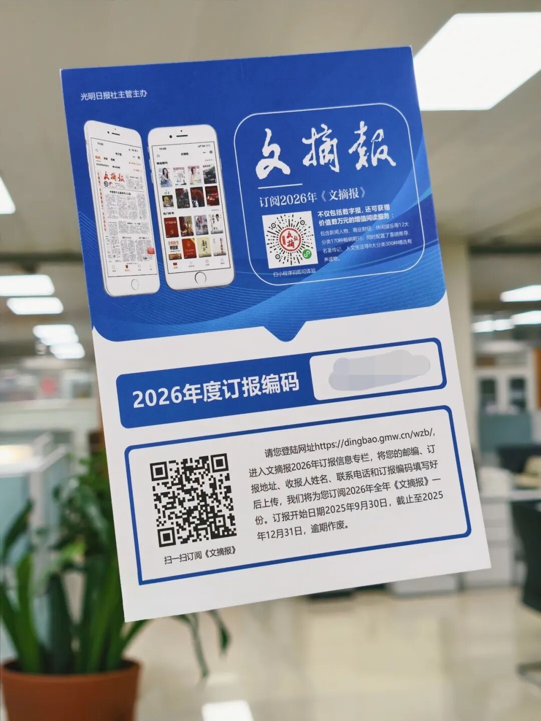 “手机成瘾”无解吗？