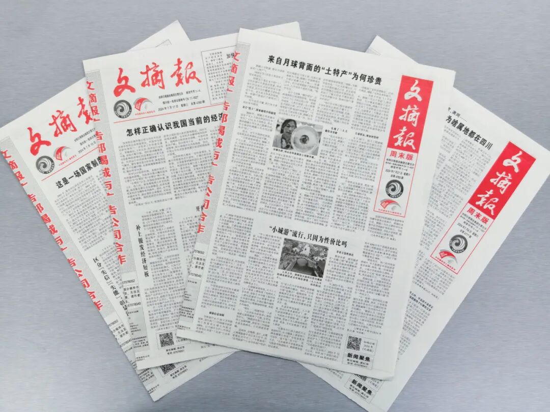 “手机成瘾”无解吗？