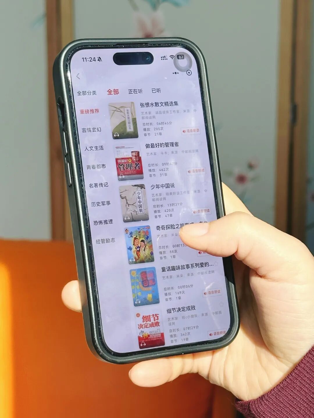 “手机成瘾”无解吗？