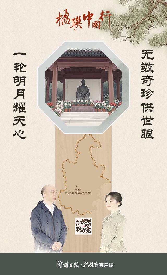 楹联中国行 丨半世繁华半世僧：李叔同的艺境与禅心