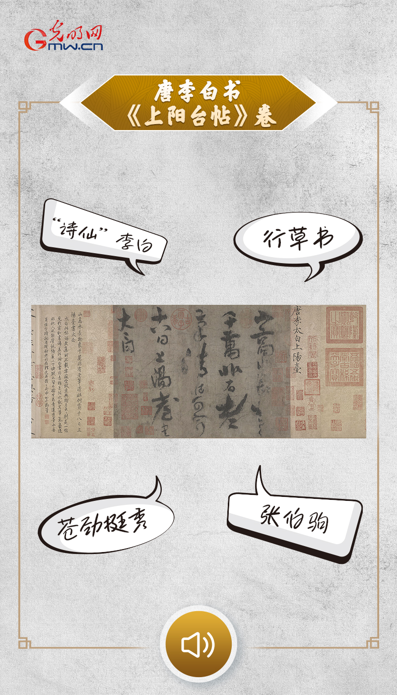 “文物会说话”有声海报｜从紫禁城到博物院，一脉文渊百年传承万千气象