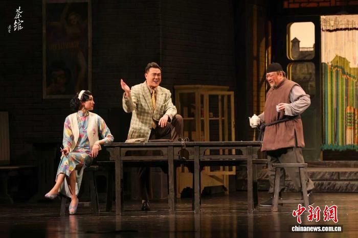 纪念焦菊隐诞辰120周年 北京人艺《茶馆》重张