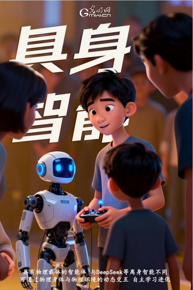 AI海报丨2025年十大流行语来啦，“从从容容”入选！