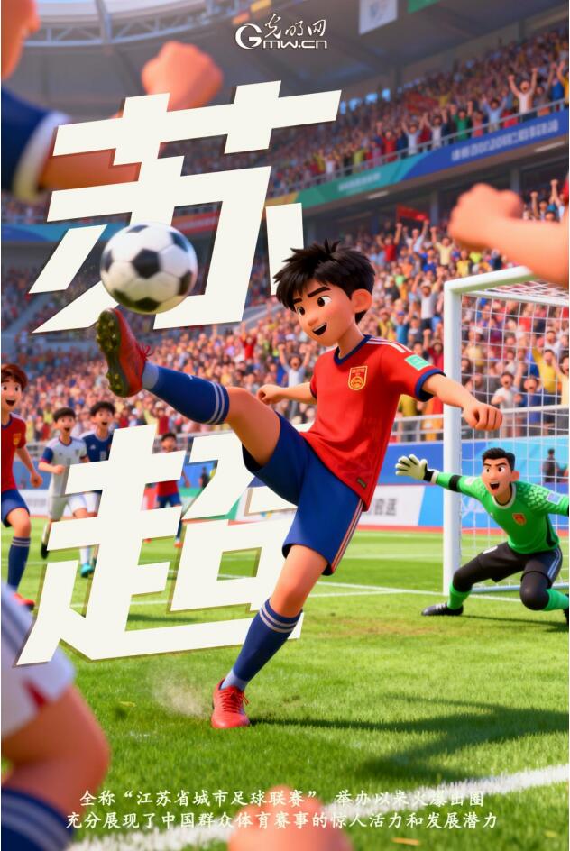 AI海报丨2025年十大流行语来啦，“从从容容”入选！