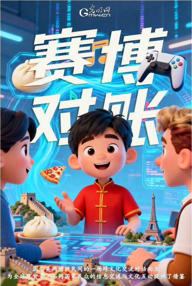 AI海报丨2025年十大流行语来啦，“从从容容”入选！