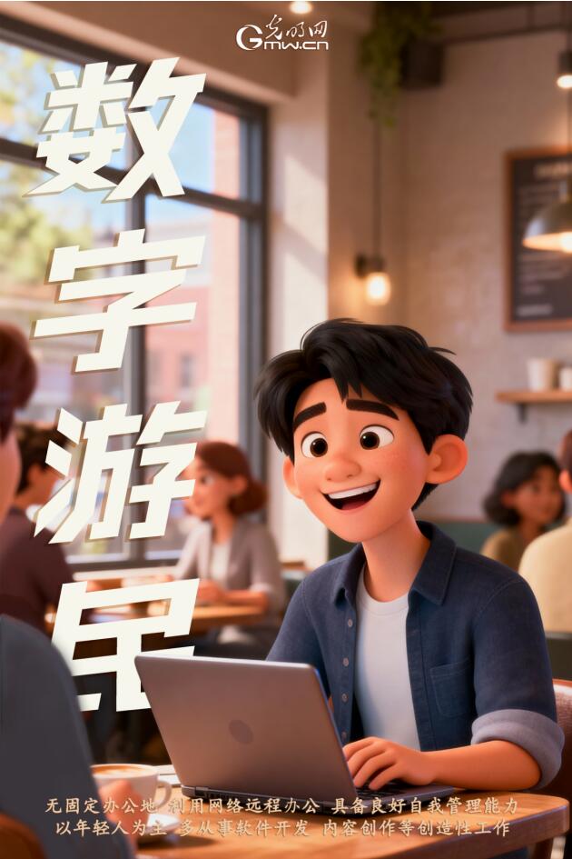 AI海报丨2025年十大流行语来啦，“从从容容”入选！