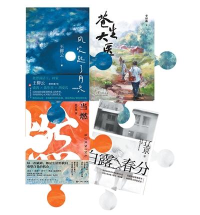 感受文学创作“八面来风”