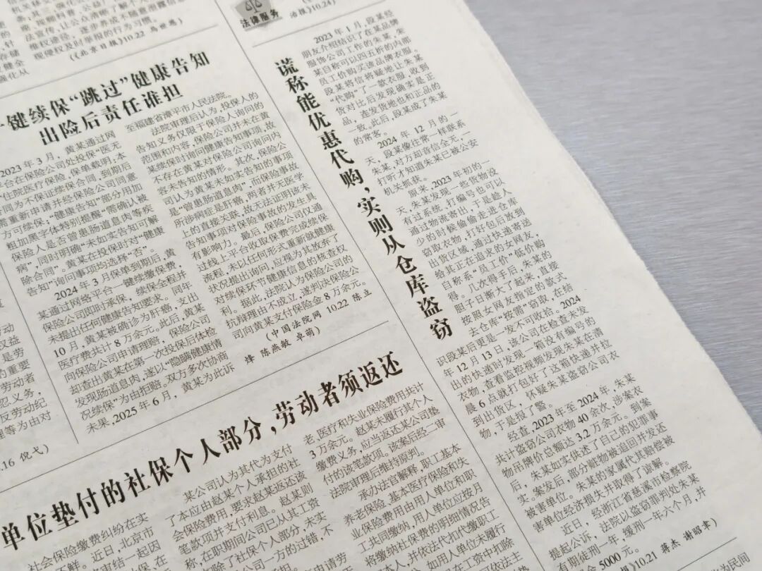 “现在什么都能在网上看到，却好像什么都看不进去了” 欢迎订阅2026年《文摘报》