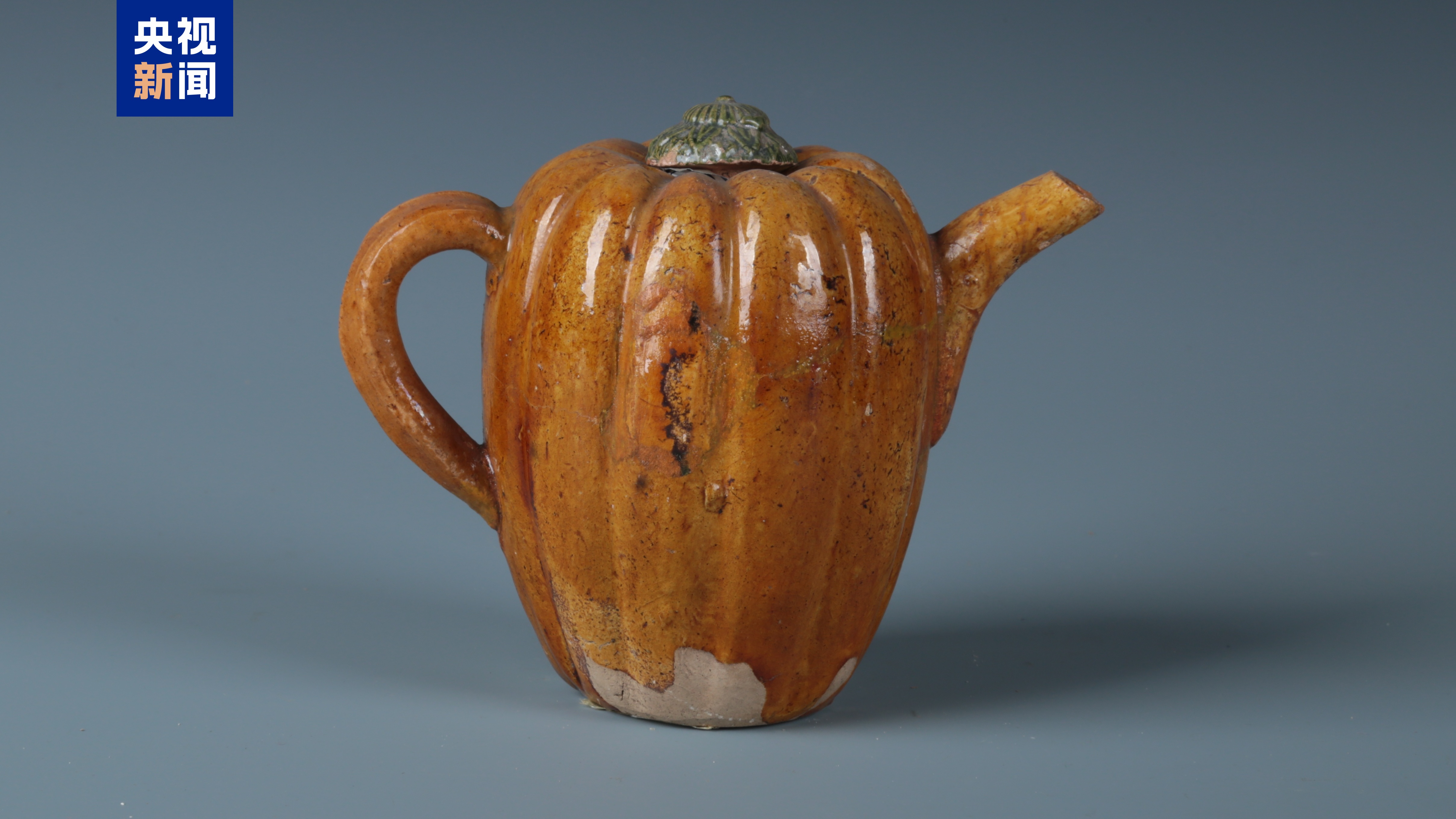 文博日历丨“金三彩”也出彩,不信你看这个壶
