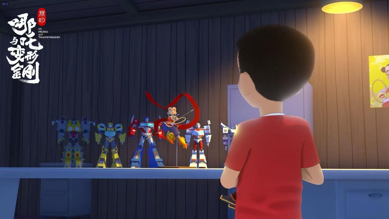 《我的哪吒与变形金刚》研讨会在京举办