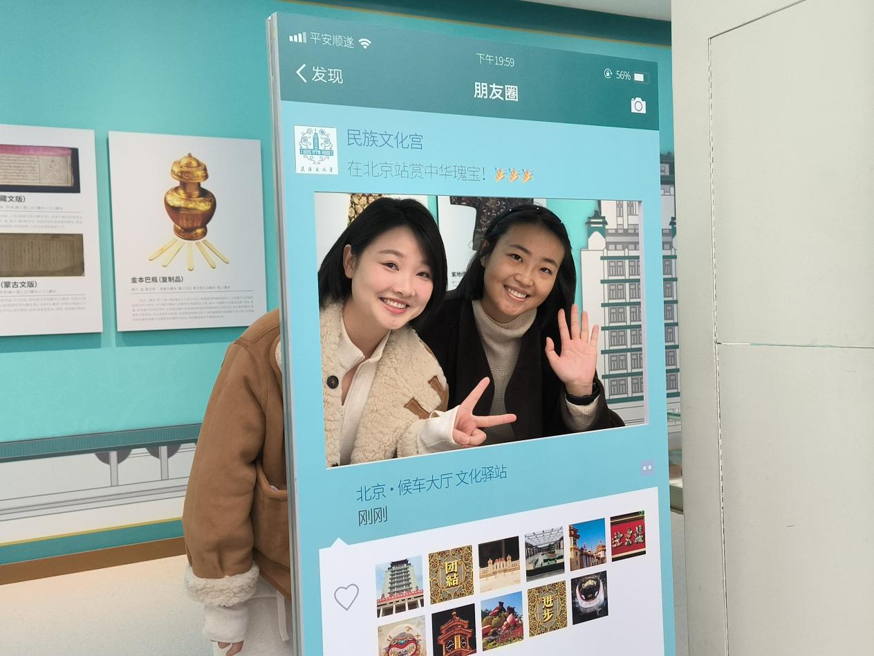 民族文化宫馆藏亮相北京站,“文博+交通”装点候车时光 民族文化宫馆藏亮相北京站,“文博+交通”装点候车时光